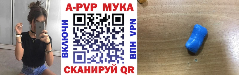 Купить APVP  Метамфетамин  Псилоцибиновые грибы  АМФЕТАМИН  Каннабис  ГАШИШ  Лсд 25  МЕФ  Кисловодск