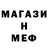 Метадон мёд Mezelit