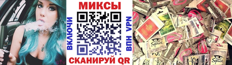 Бутират GHB Кисловодск