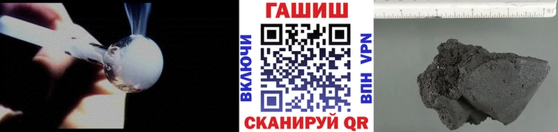 Гашиш ice o lator  Купить где  Кисловодск 