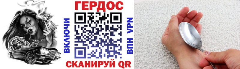 Купить где Кисловодск Героин афганец