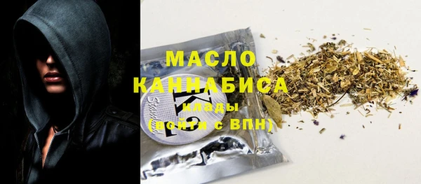 MDMA Premium VHQ Дмитровск