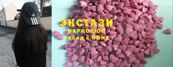MDMA Premium VHQ Дмитровск