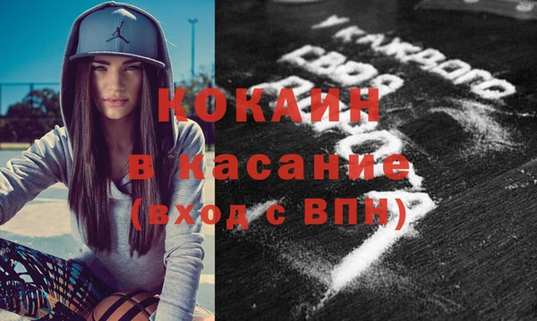 MDMA Premium VHQ Дмитровск