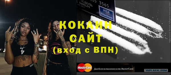 кристаллы Елизово