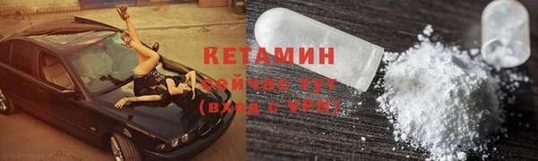MDMA Premium VHQ Дмитровск