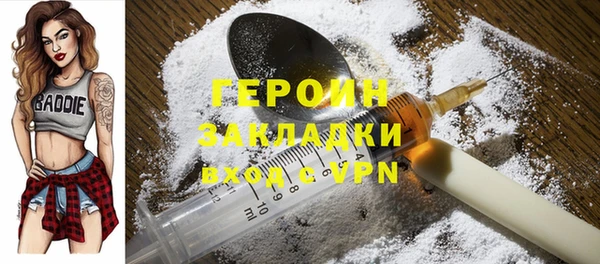 спайс Дмитриев