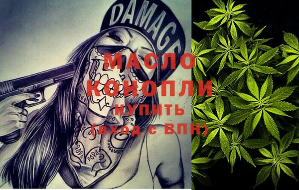 марихуана Дмитров