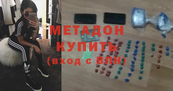 MDMA Premium VHQ Дмитровск