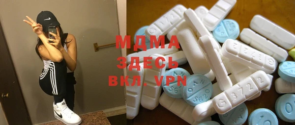 кристаллы Елизово