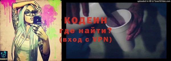 спайс Дмитриев