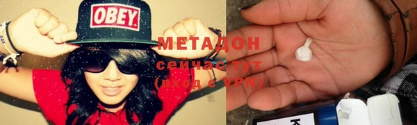 марихуана Дмитров