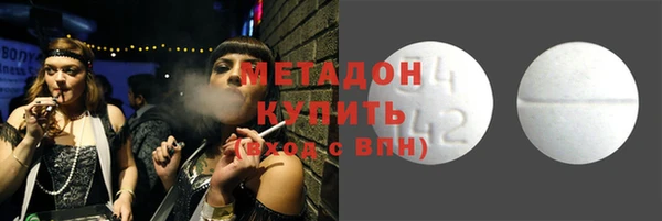 марихуана Дмитров