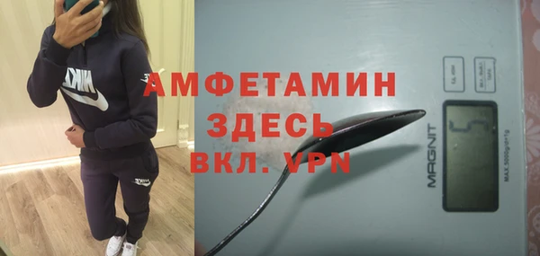 MDMA Premium VHQ Дмитровск