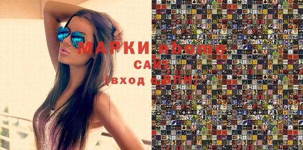 марихуана Дмитров