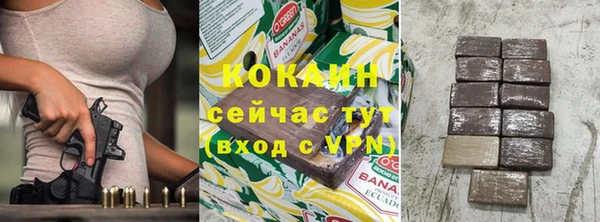 MDMA Premium VHQ Дмитровск