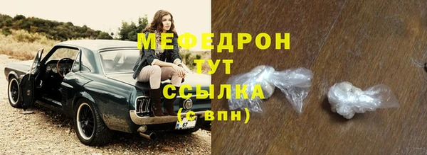 прущие грибы Елабуга
