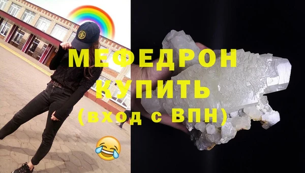 MDMA Premium VHQ Дмитровск