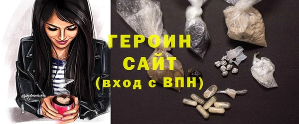 спайс Дмитриев