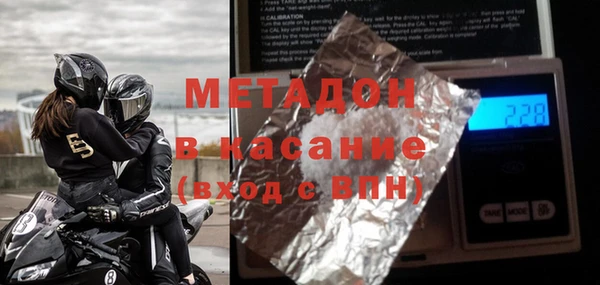 MDMA Premium VHQ Дмитровск