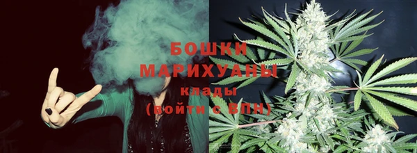 кристаллы Елизово