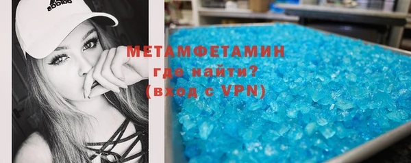 MDMA Premium VHQ Дмитровск
