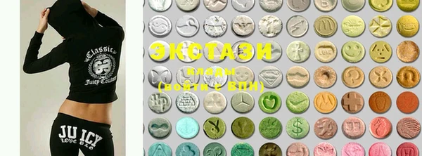 MDMA Premium VHQ Дмитровск