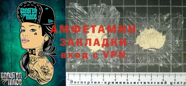 MDMA Premium VHQ Дмитровск