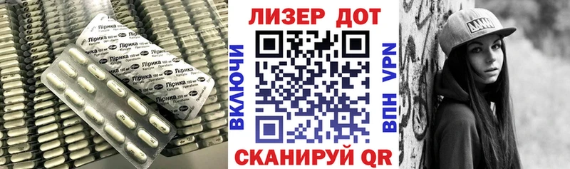 Лсд 25 экстази кислота  Купить где  Кисловодск 