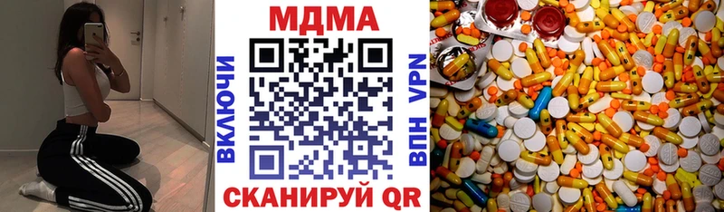 Купить где  Кисловодск  МДМА VHQ 