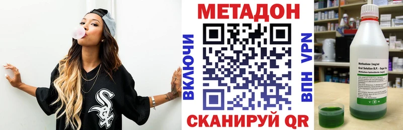 Купить где  Кисловодск  МЕТАДОН мёд 