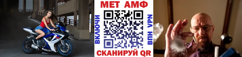 Купить где  Кисловодск  Метамфетамин пудра 
