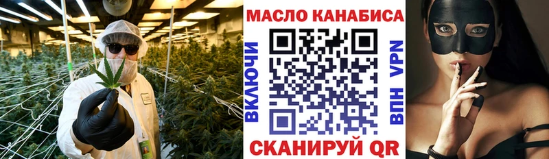 Дистиллят ТГК вейп с тгк  Купить где  Кисловодск 